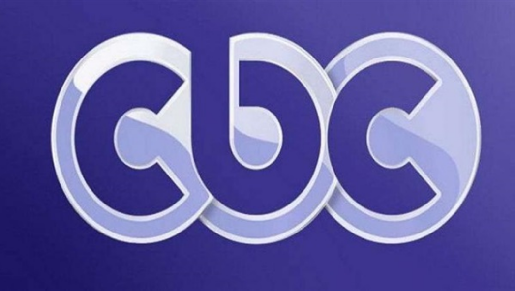 تردد قنوات سي بي سي الجديد 2022 نايل سات CBC جودة عالية Full HD وخارطة برامج القناة