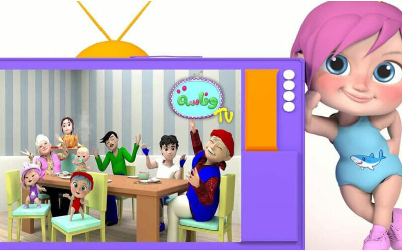 بعد عودة الإشارة.. ثبت تردد قناة وناسة الجديد للأطفال 2022 Wanasah أخر تحديث على النايل سات